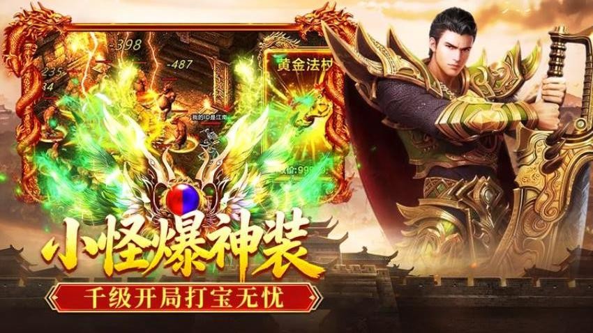 破日开天游戏v10.0.1(5)