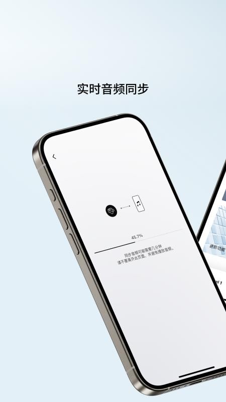 shokz耳机手机版v5.10.0 2