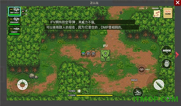 第六装甲部队游戏