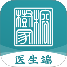 榕树家医生端免费版 v1.4.19