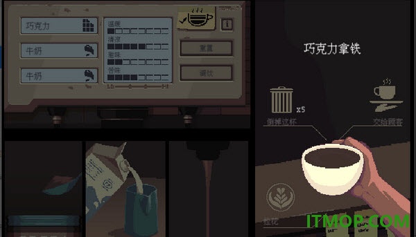解忧咖啡馆(Coffee Talk)