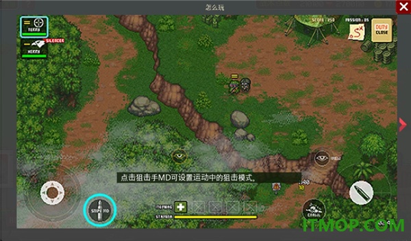 第六装甲部队游戏