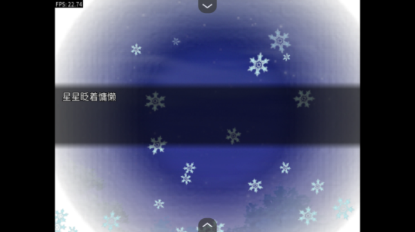 羽翼的祈愿手机版v1.0 3