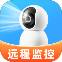 微视频监控看家官网版