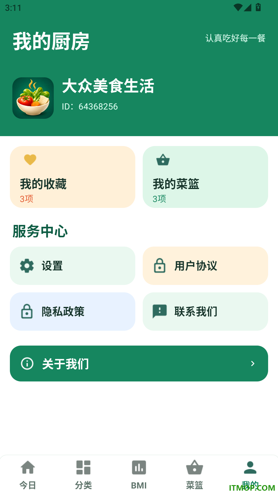 大众美食生活手机版