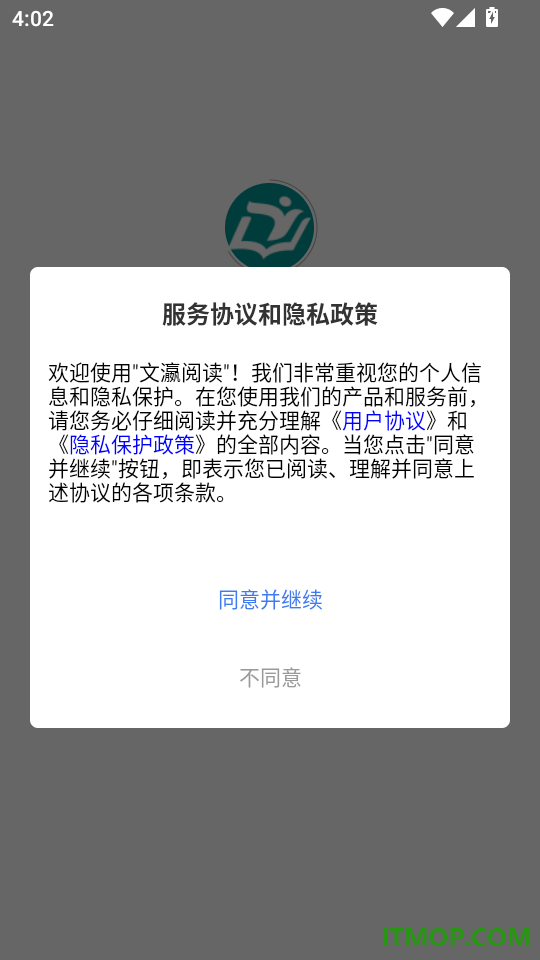 文瀛阅读官网版