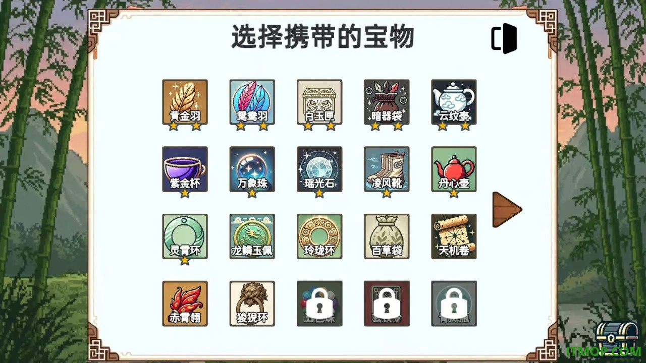 小小侠客模拟器手机版