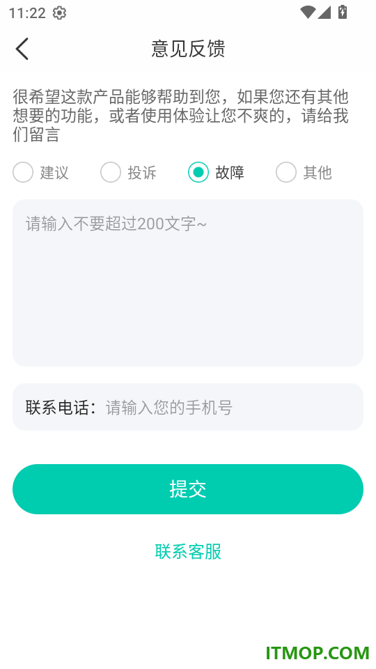 玏览驾考手机版