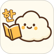 FlowKo云朵韩语免费版 v2.3.5