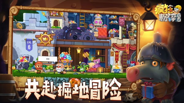 疯狂粉碎方块游戏v2.29.5 3