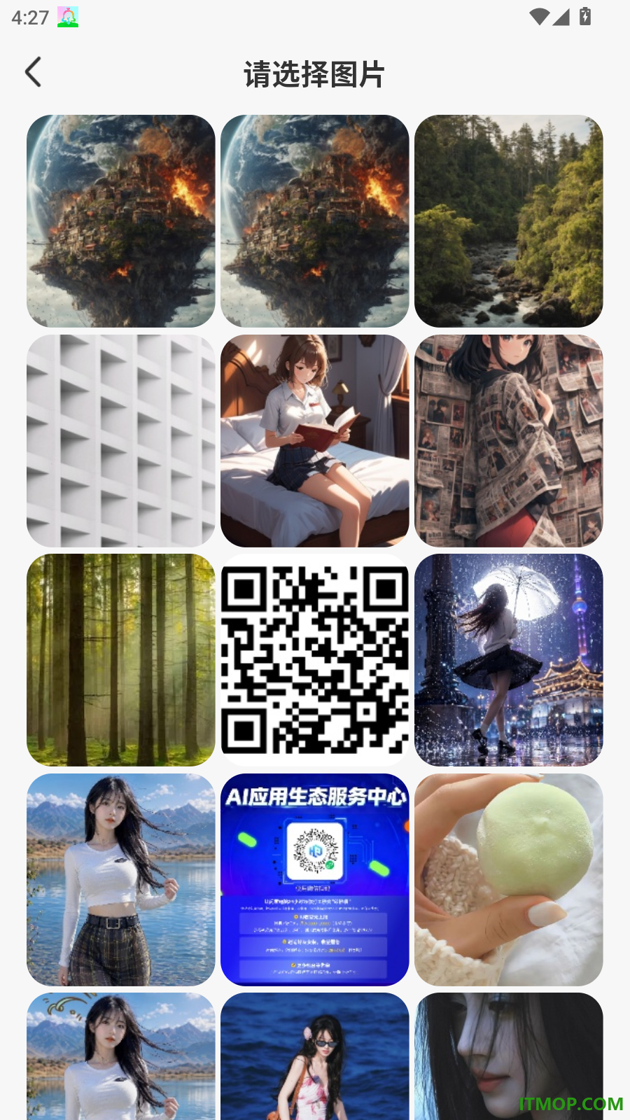 极速打卡水印相机官方版