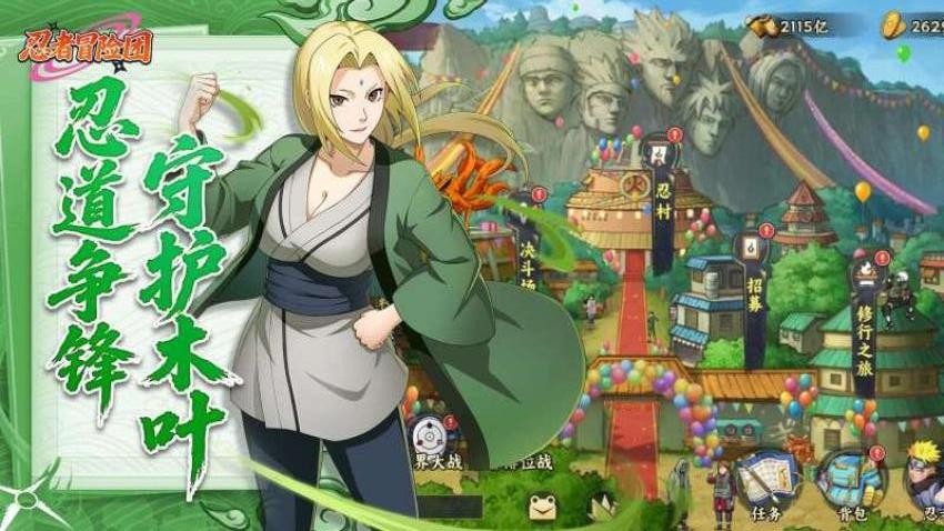 忍者冒险团游戏v1.2 4