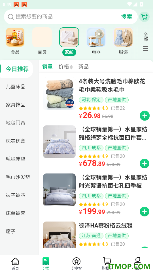云谷芯最新版本