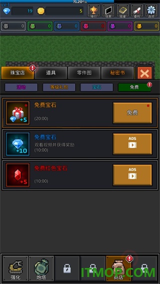 种植炮塔游戏