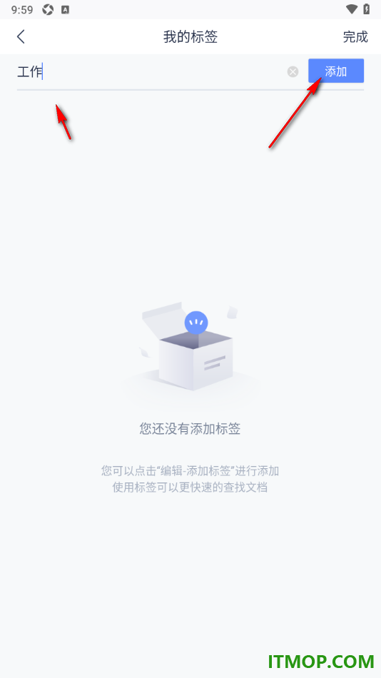 有道云笔记手机版设置新建标签名称的方法