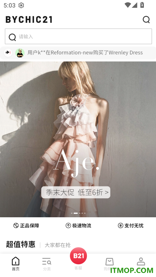 Bychic21手机版