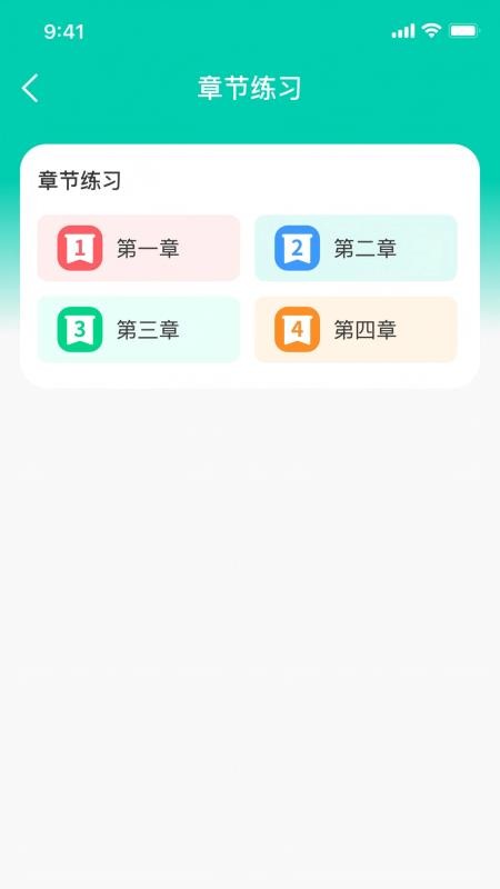玏览驾考手机版