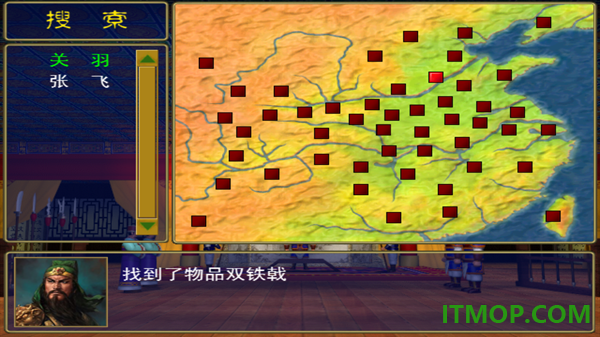 三国群英传游戏