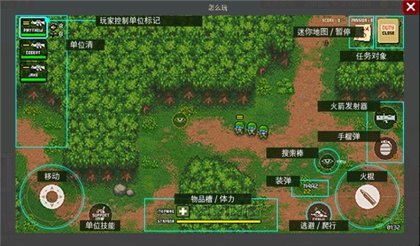 第六装甲部队游戏v1.1.8 1