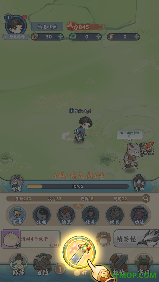 灵墟幻境华为版