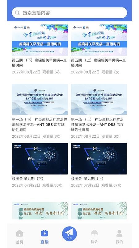 中抗头条appv1.5.3(5)