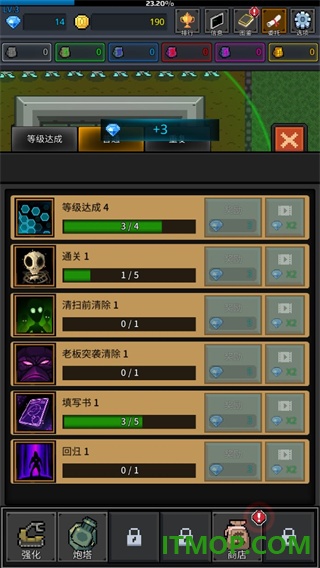种植炮塔游戏