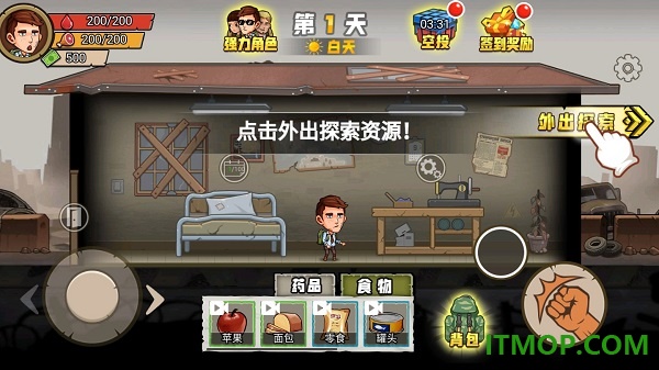 求生100天游戏