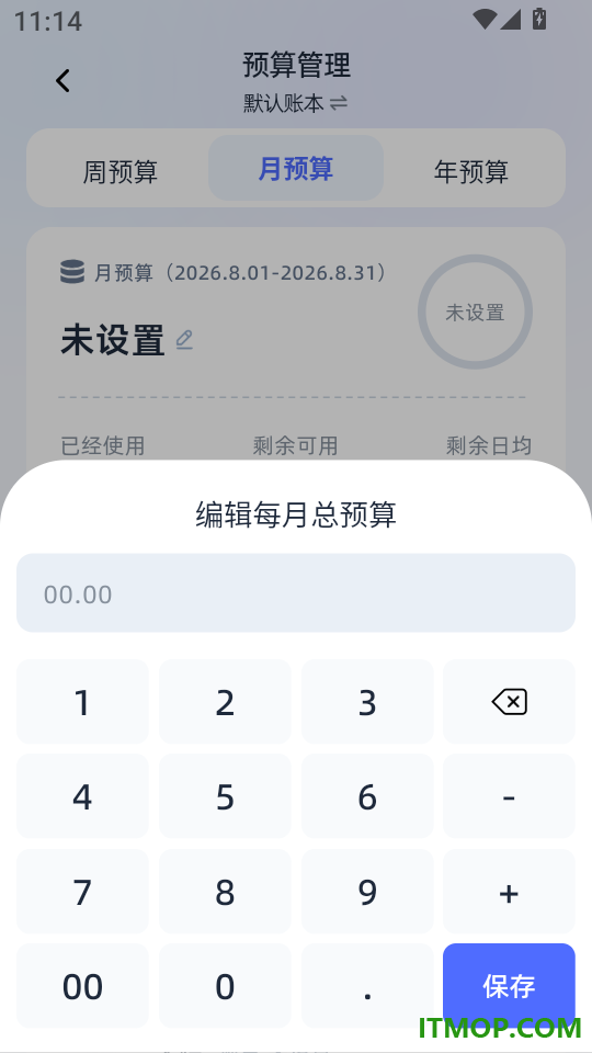 聊点记账安卓版