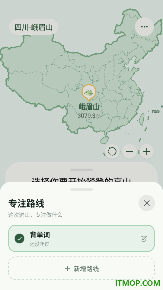 专注登山官方版