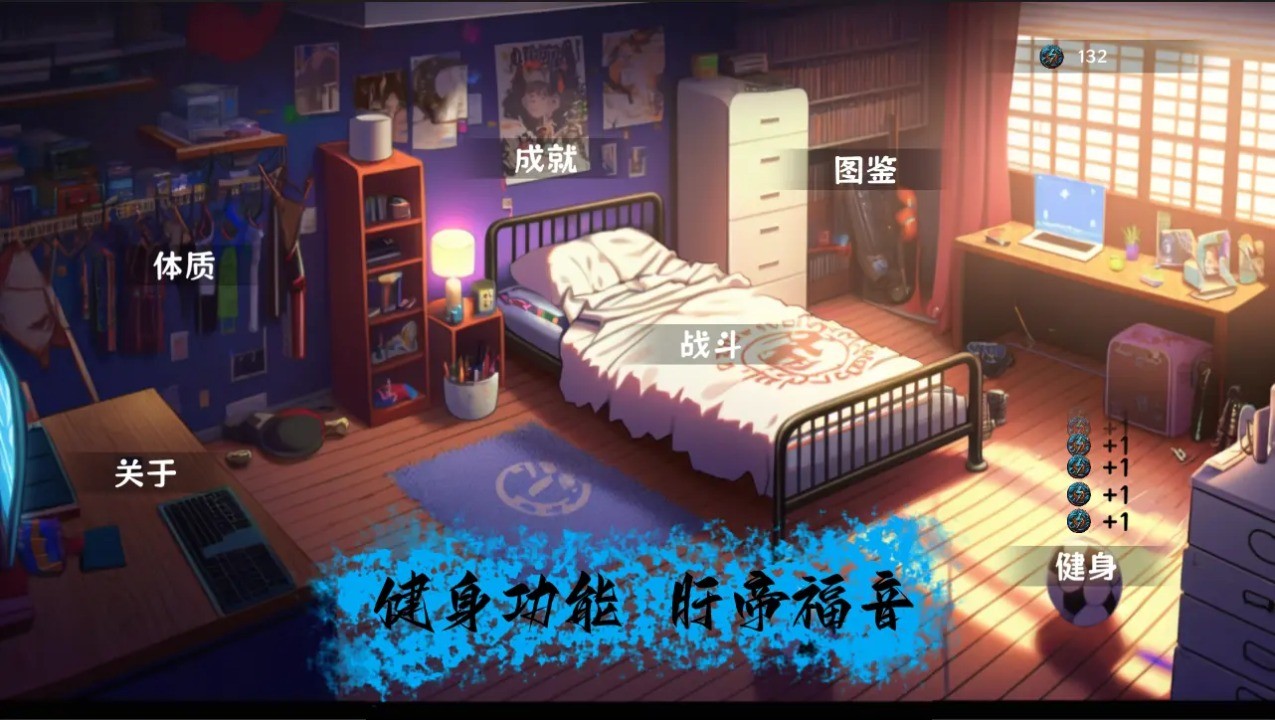 细胞防线手游v7.6(1)