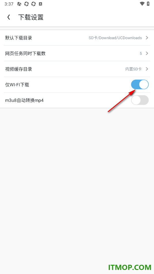 uc浏览器极速版手机版设置关闭仅WiFi下载的方法