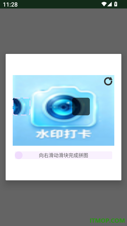 水印全能打卡机免费版
