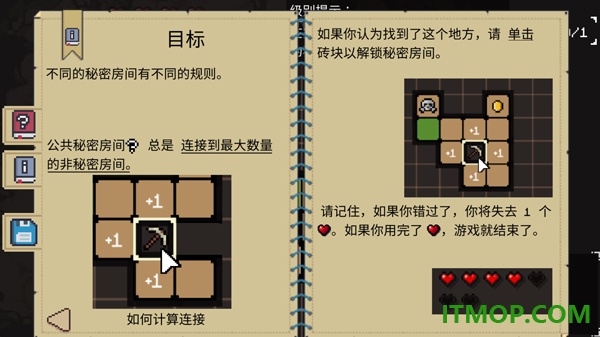 地牢潜行者手游