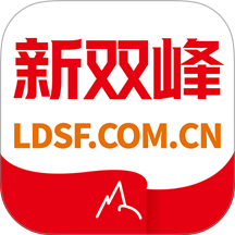 新双峰 v5.0.1