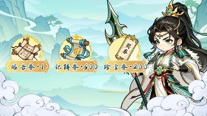 灵墟幻境华为版v1.0.0(2)