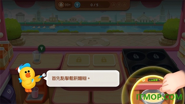 熊大上菜游戏
