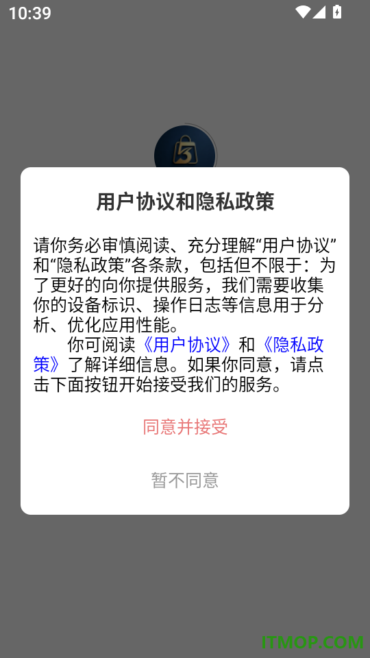 臻品优选手机版