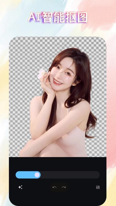 AI魔术修图手机版v2.6.1(1)
