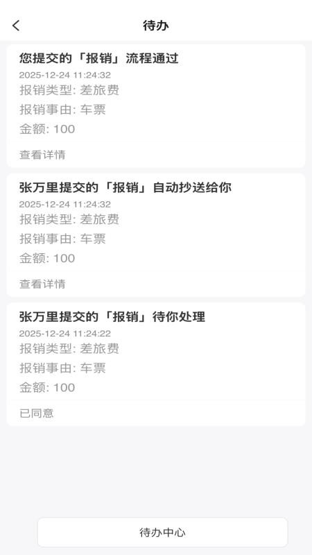 积木坞官方版v1.2.6(1)