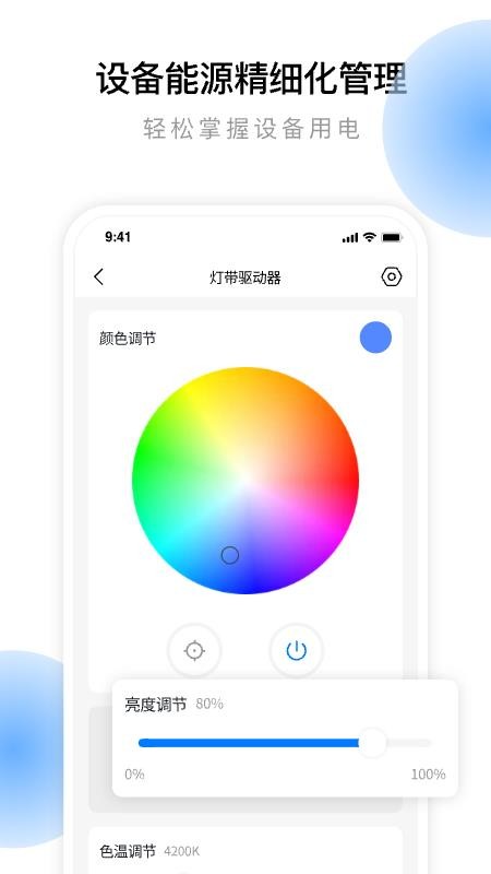 云影智能AIv1.11.1 1