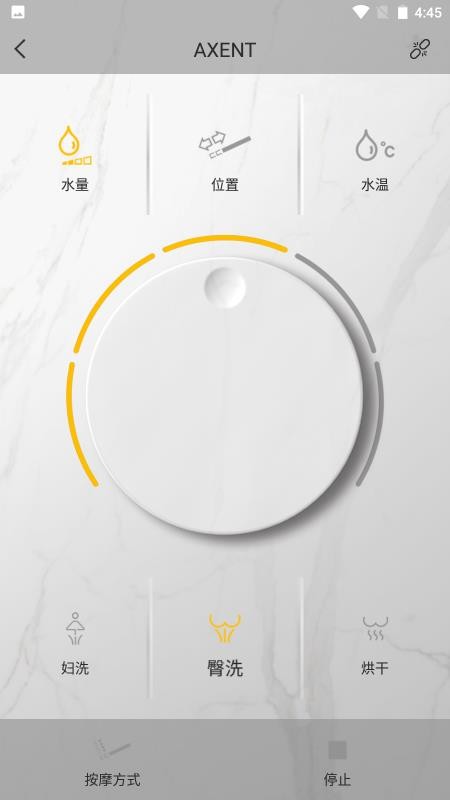 AXENT智控最新版v6.13.1 3