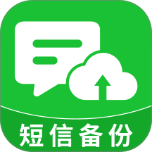 手机短信恢复备份通免费版 v1.4.7.2