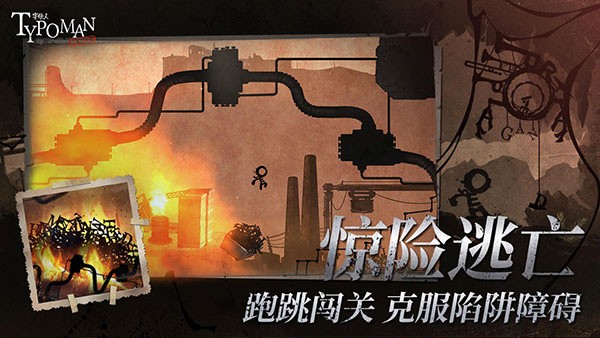 字母人游戏v2.1.4 1
