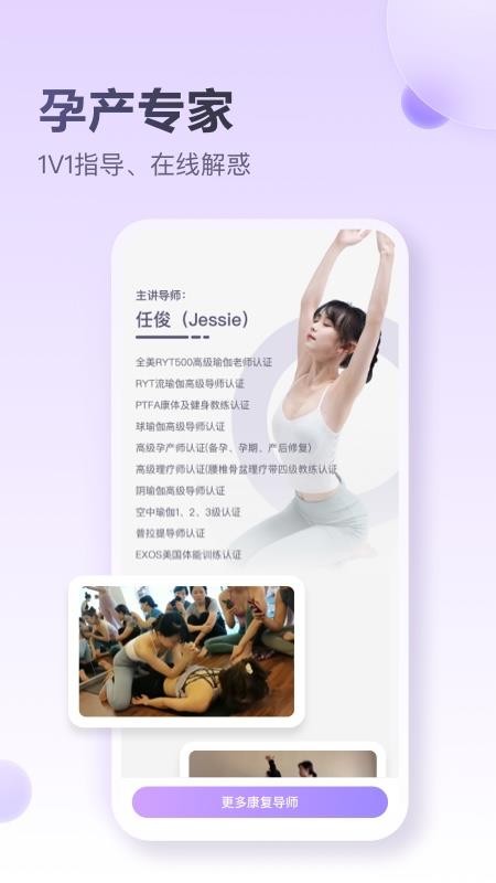 每日美愈最新版v1.2.0 3