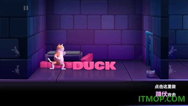 鸭鸭揍游戏(Punch Kick Duck)