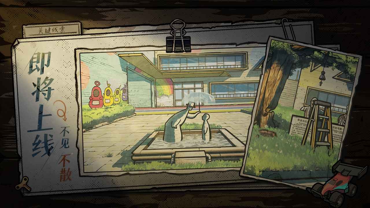 房间的秘密2游戏v1.2.4(3)
