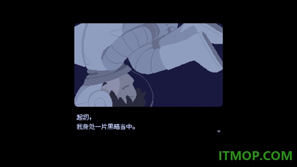 重寻光芒手机版