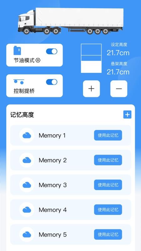 爱卡狮客户端v1.6.1 1