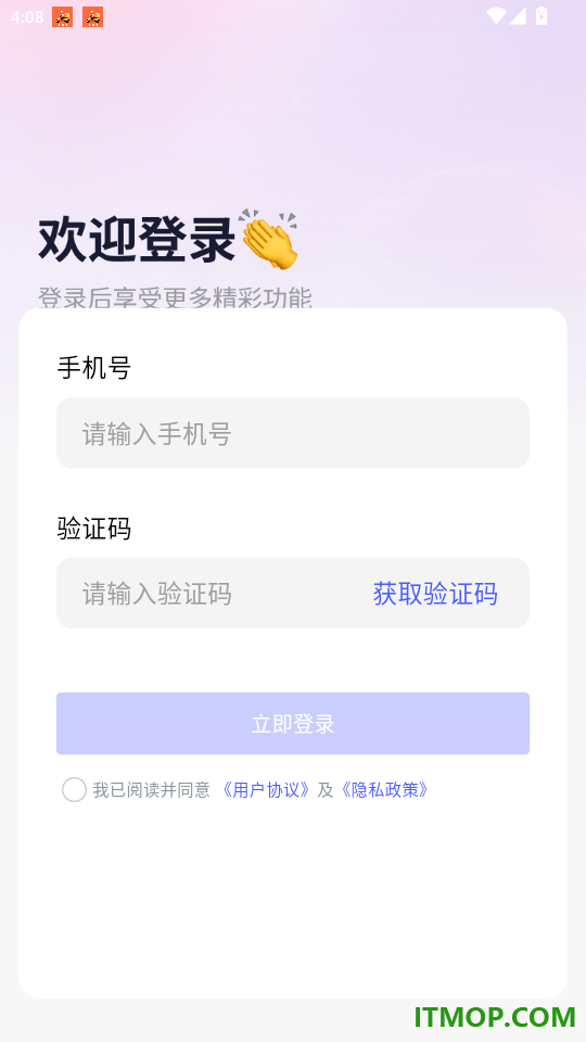 明悟知堂最新版本