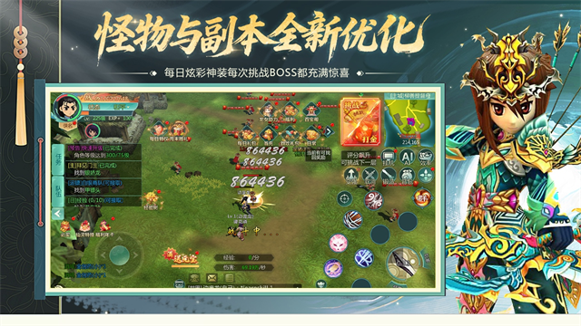 萌萌物语游戏v1.2.227 3